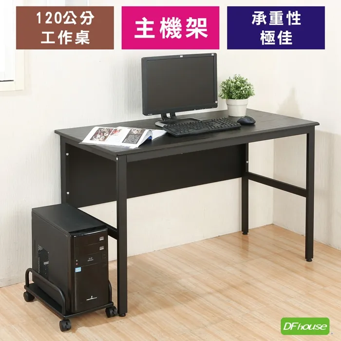 DFhouse》主機架 防潑水 無銳角-3色 歷史價格詳細信息