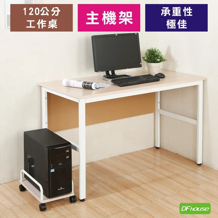 DFhouse》主機架 防潑水 無銳角-3色 歷史價格詳細信息