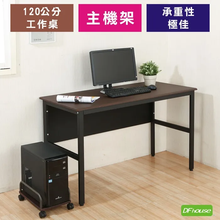 DFhouse》主機架 防潑水 無銳角-3色 歷史價格詳細信息