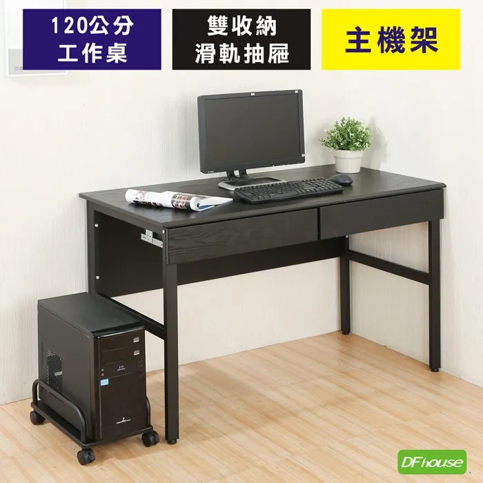 DFhouse》主機架 防潑水 無銳角-3色 歷史價格詳細信息