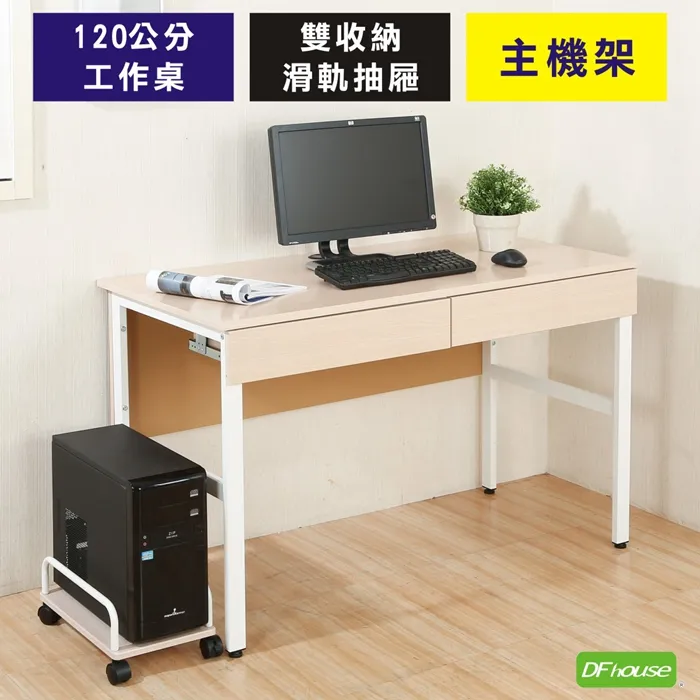 DFhouse》主機架 防潑水 無銳角-3色 歷史價格詳細信息