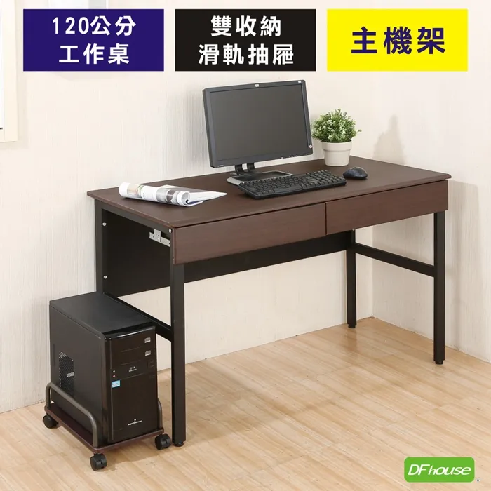 DFhouse》主機架 防潑水 無銳角-3色 歷史價格詳細信息