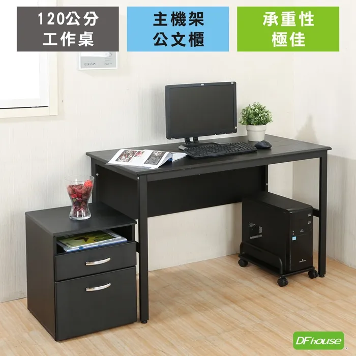 DFhouse》主機架 防潑水 無銳角-3色 歷史價格詳細信息