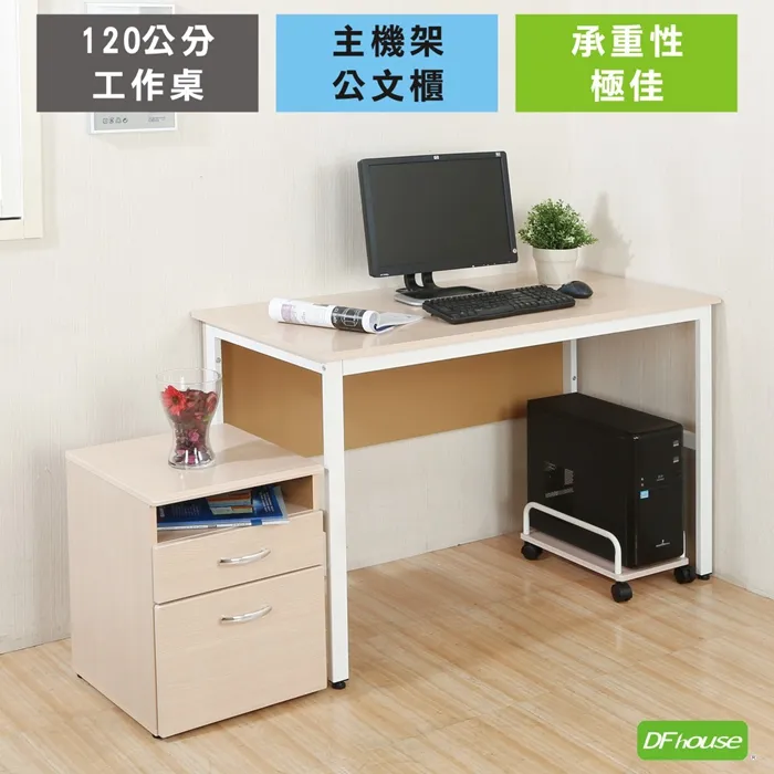 DFhouse》主機架 防潑水 無銳角-3色 歷史價格詳細信息