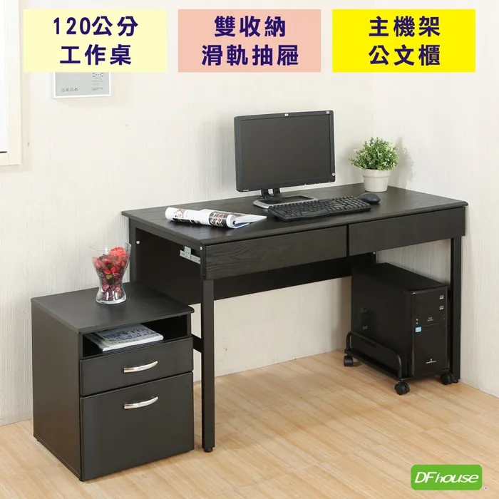 DFhouse》主機架 防潑水 無銳角-3色 歷史價格詳細信息