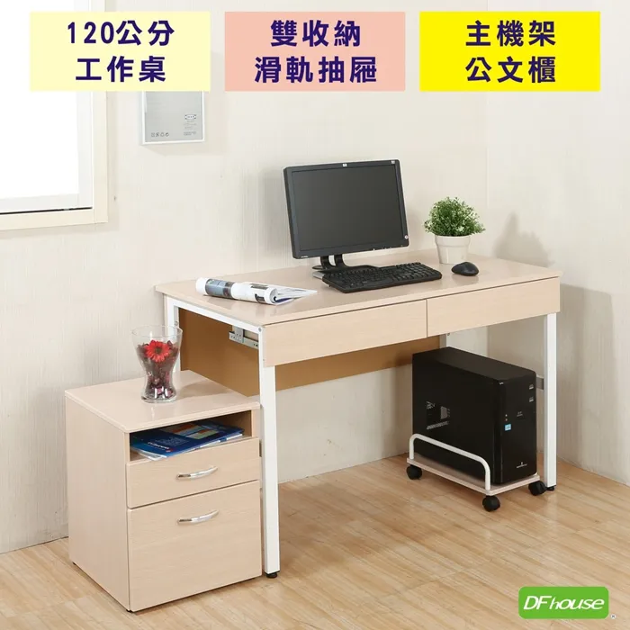 DFhouse》主機架 防潑水 無銳角-3色 歷史價格詳細信息