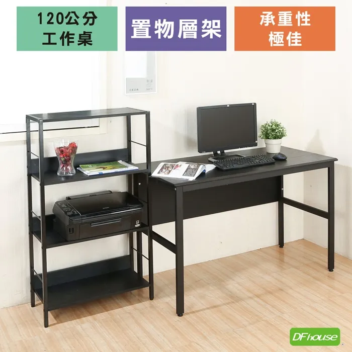 《DFhouse》梅斯特防潑水透氣網布電腦椅(附扶手)(6色) 歷史價格詳細信息