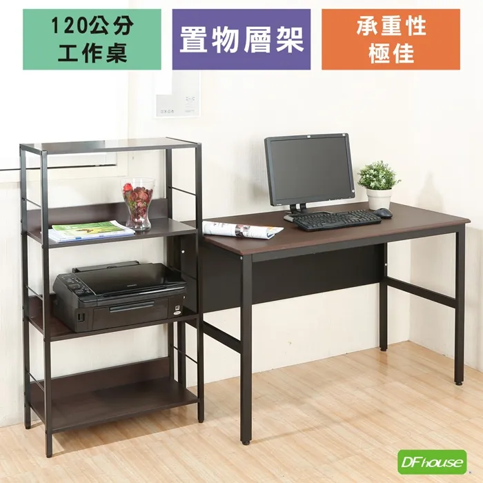 《DFhouse》梅斯特防潑水透氣網布電腦椅(附扶手)(6色) 歷史價格詳細信息