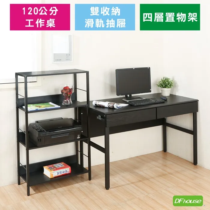 《DFhouse》梅斯特防潑水透氣網布電腦椅(附扶手)(6色) 歷史價格詳細信息