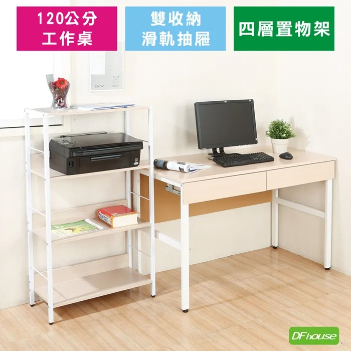 《DFhouse》梅斯特防潑水透氣網布電腦椅(附扶手)(6色) 歷史價格詳細信息