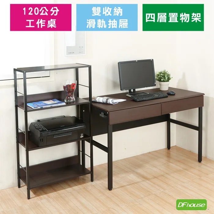 《DFhouse》梅斯特防潑水透氣網布電腦椅(附扶手)(6色) 歷史價格詳細信息