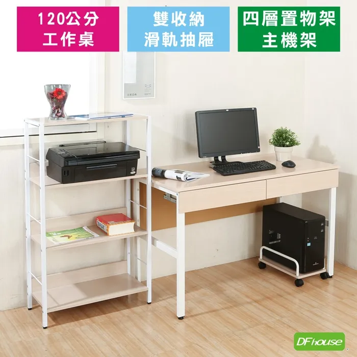 《DFhouse》梅斯特防潑水透氣網布電腦椅(附扶手)(6色) 歷史價格詳細信息