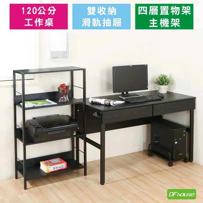 《DFhouse》梅斯特防潑水透氣網布電腦椅(附扶手)(6色) 歷史價格詳細信息