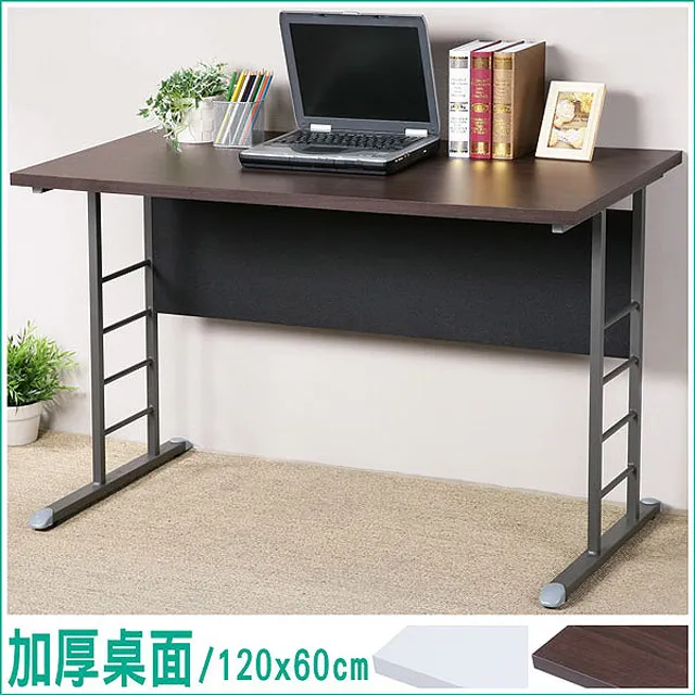 Homelike 莫拉130cm實木餐桌 歷史價格詳細信息