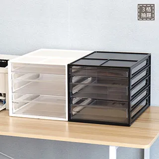 樹德A4資料櫃3格抽屜文件櫃DD-1221 歷史價格詳細信息