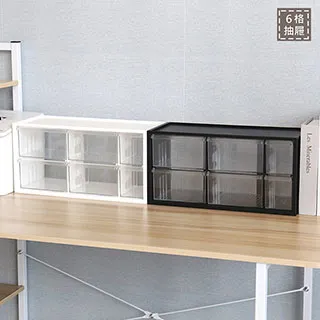 零件分類箱 白色款 樹德MIT台灣製 耳環/零錢/螺絲/小物分類【A9-510】 歷史價格詳細信息