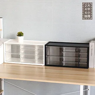 零件分格箱大號8格可拆塑料收納盒透明多格電子元件長方型盒子 歷史價格詳細信息