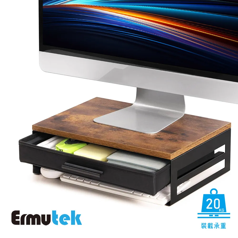 Ermutek 簡約風高度可調桌上型螢幕增高架+抽屜收納設計 歷史價格詳細信息
