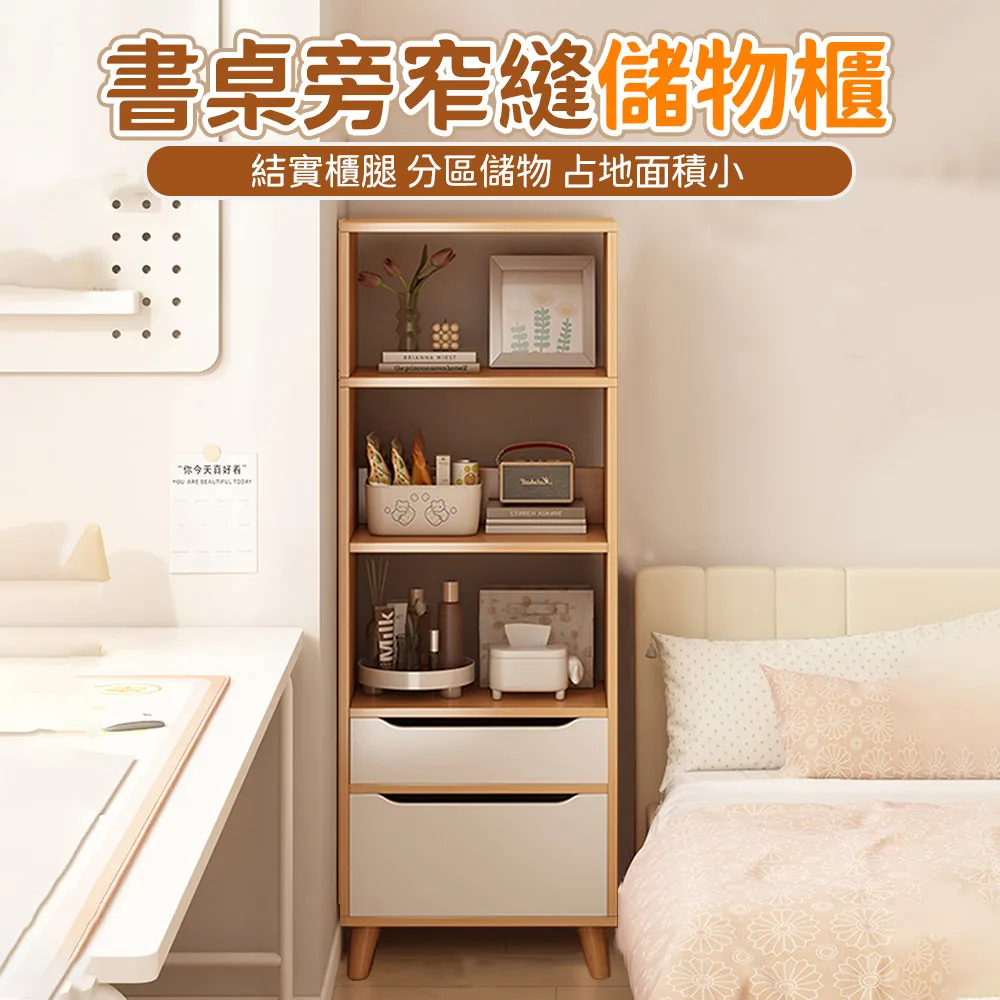 書架簡易落地書櫃分層架子靠牆置物架臥室收納架展示架小型書櫃zb 歷史價格詳細信息
