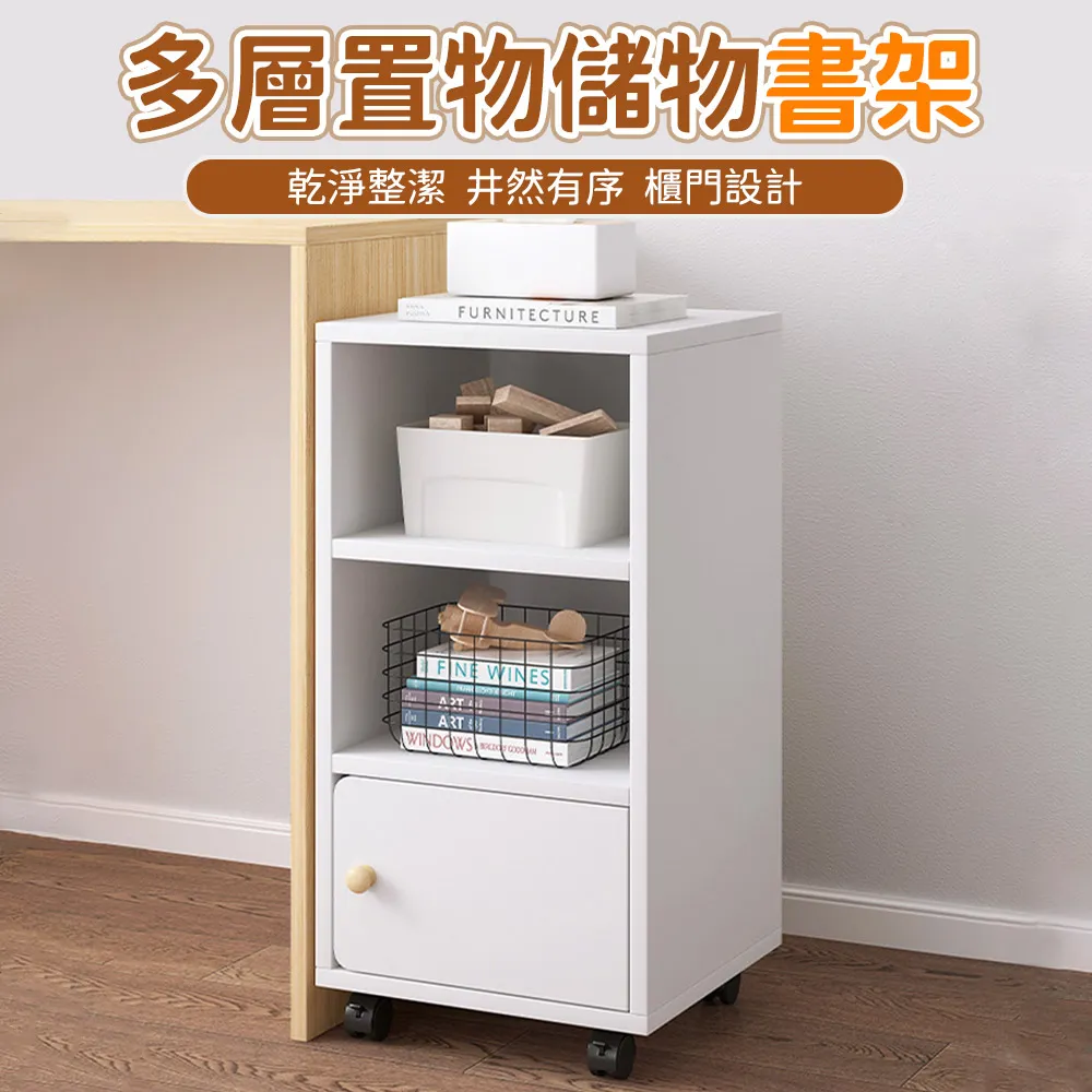 置物架 收納架 架子 儲物架移動茶水柜客廳餐邊柜茶桌邊柜水桶架子楠竹收納置物架茶臺邊幾正品 促銷 歷史價格詳細信息