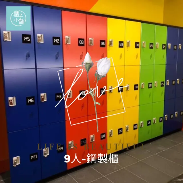 【櫃子小舖】18人ABS櫃-2S 把手櫃/小型櫃/鞋櫃/收納/儲物櫃/學生櫃/衣物櫃/辦公置物櫃/組合櫃/ABS櫃 歷史價格詳細信息