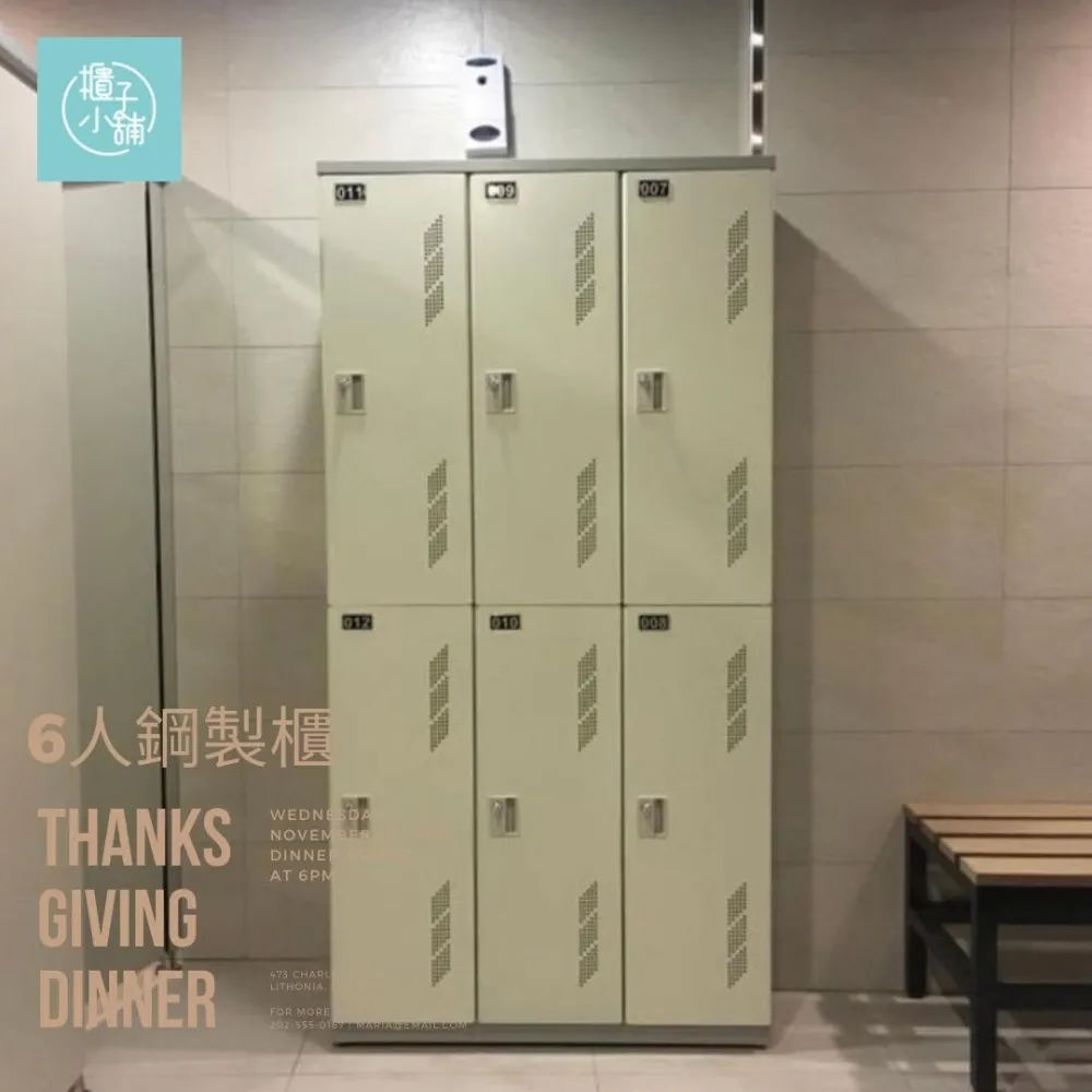 【櫃子小舖】18人ABS櫃-2S 把手櫃/小型櫃/鞋櫃/收納/儲物櫃/學生櫃/衣物櫃/辦公置物櫃/組合櫃/ABS櫃 歷史價格詳細信息