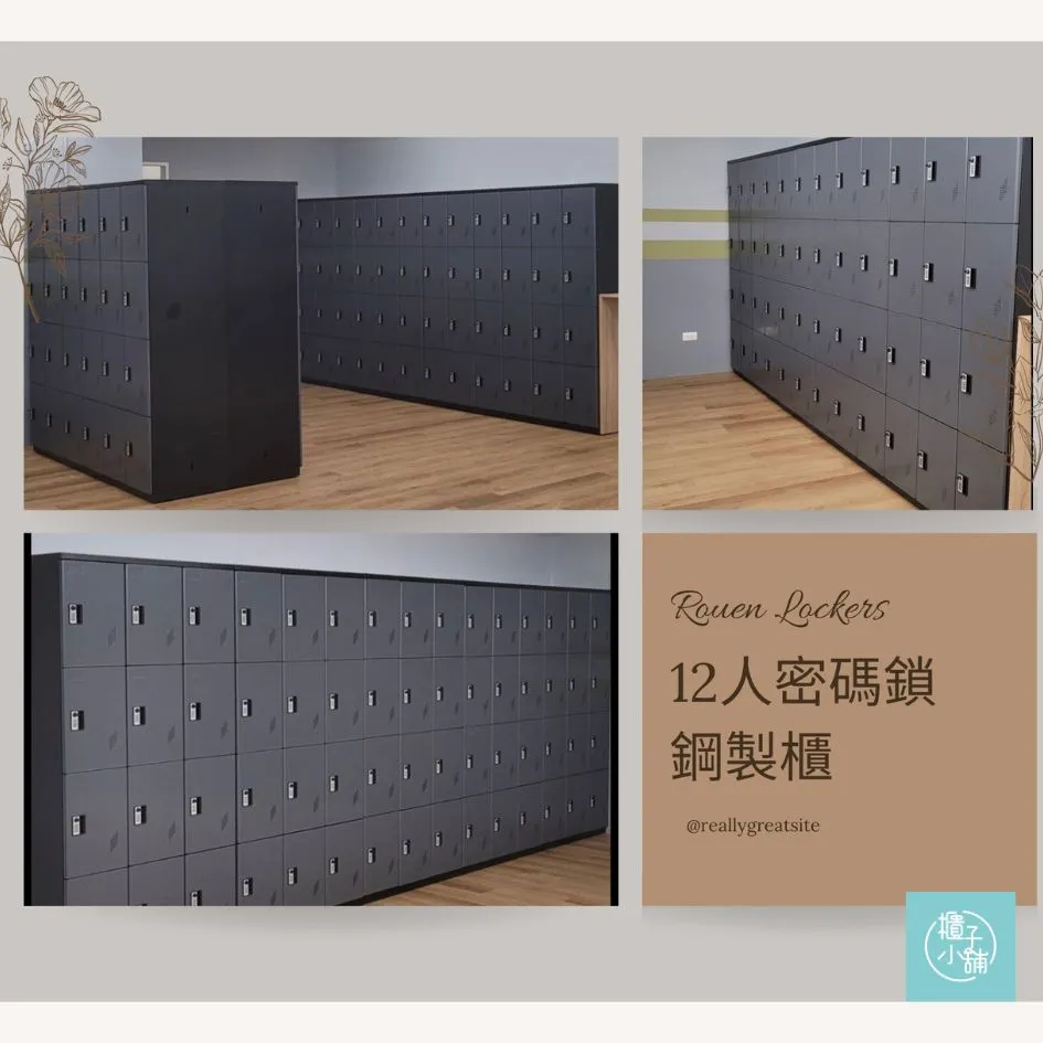 【櫃子小舖】18人ABS櫃-2S 把手櫃/小型櫃/鞋櫃/收納/儲物櫃/學生櫃/衣物櫃/辦公置物櫃/組合櫃/ABS櫃 歷史價格詳細信息