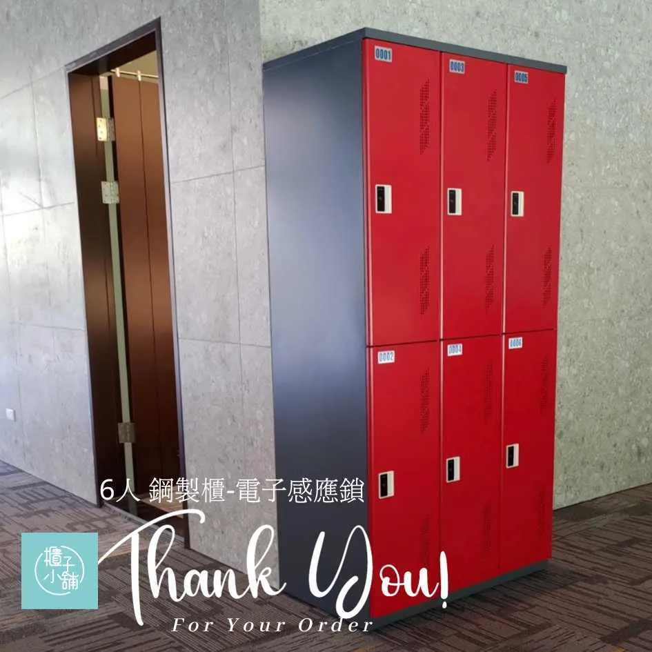 【櫃子小舖】18人ABS櫃-2S 把手櫃/小型櫃/鞋櫃/收納/儲物櫃/學生櫃/衣物櫃/辦公置物櫃/組合櫃/ABS櫃 歷史價格詳細信息