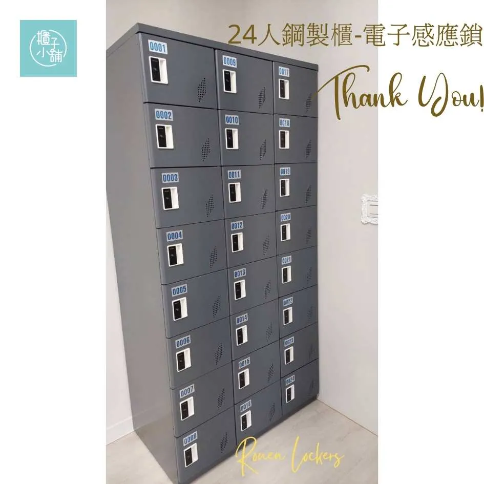 【櫃子小舖】18人ABS櫃-2S 把手櫃/小型櫃/鞋櫃/收納/儲物櫃/學生櫃/衣物櫃/辦公置物櫃/組合櫃/ABS櫃 歷史價格詳細信息