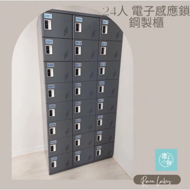 【櫃子小舖】18人ABS櫃-2S 把手櫃/小型櫃/鞋櫃/收納/儲物櫃/學生櫃/衣物櫃/辦公置物櫃/組合櫃/ABS櫃 歷史價格詳細信息