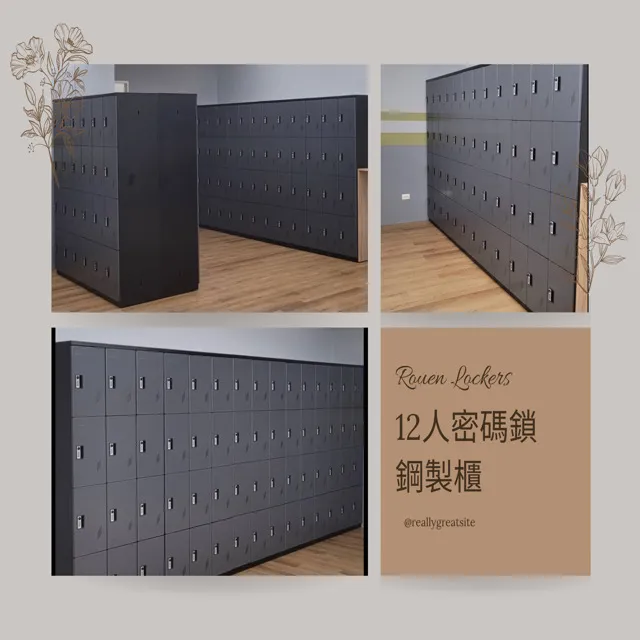 【櫃子小舖】18人ABS櫃-2S 把手櫃/小型櫃/鞋櫃/收納/儲物櫃/學生櫃/衣物櫃/辦公置物櫃/組合櫃/ABS櫃 歷史價格詳細信息