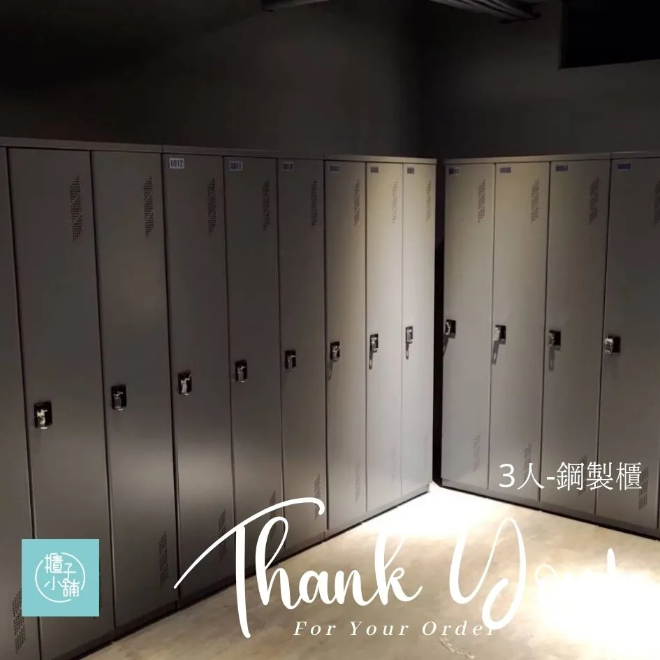 【櫃子小舖】18人ABS櫃-2S 把手櫃/小型櫃/鞋櫃/收納/儲物櫃/學生櫃/衣物櫃/辦公置物櫃/組合櫃/ABS櫃 歷史價格詳細信息