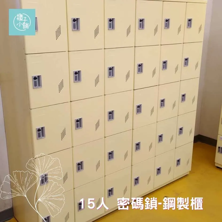 【櫃子小舖】18人ABS櫃-2S 把手櫃/小型櫃/鞋櫃/收納/儲物櫃/學生櫃/衣物櫃/辦公置物櫃/組合櫃/ABS櫃 歷史價格詳細信息