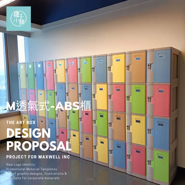 【櫃子小舖】18人ABS櫃-2S 把手櫃/小型櫃/鞋櫃/收納/儲物櫃/學生櫃/衣物櫃/辦公置物櫃/組合櫃/ABS櫃 歷史價格詳細信息