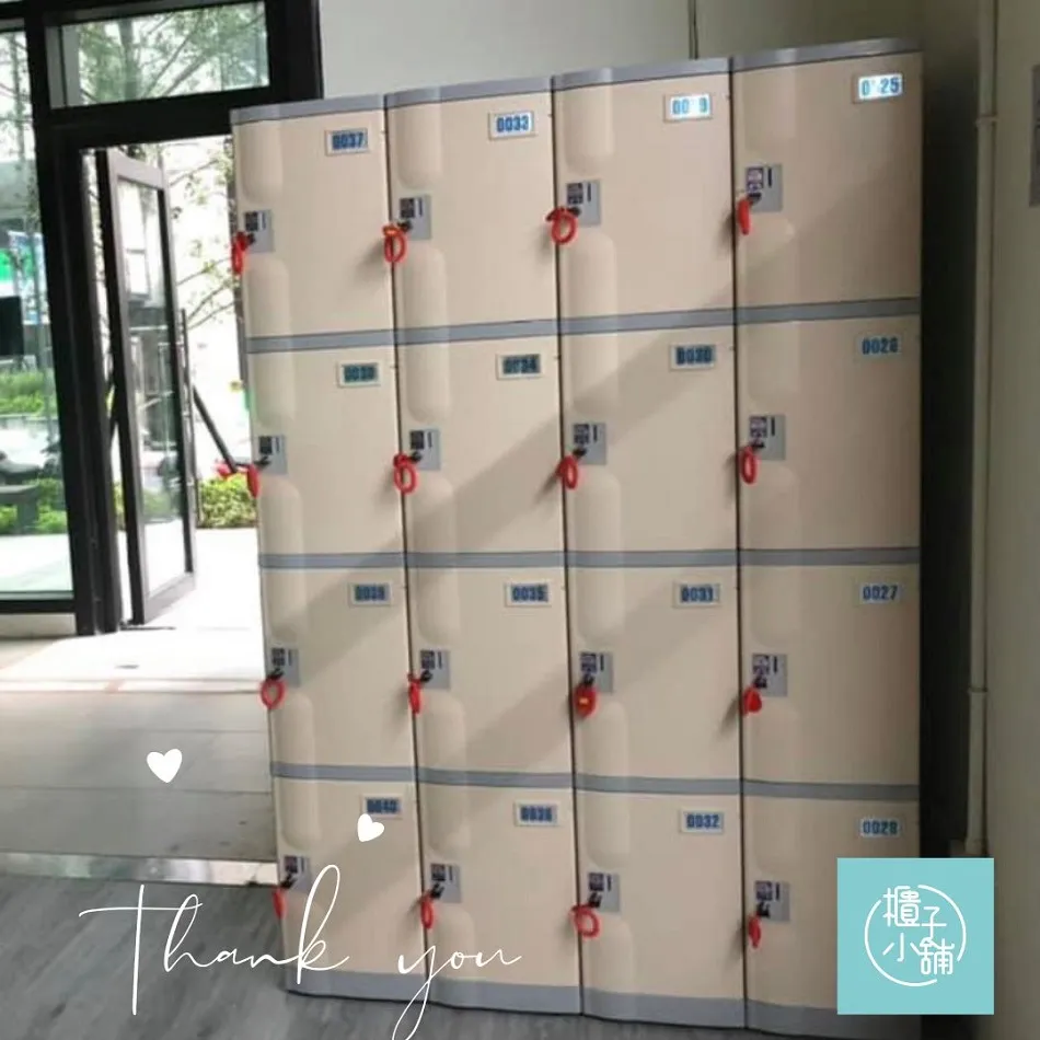 【櫃子小舖】18人ABS櫃-2S 把手櫃/小型櫃/鞋櫃/收納/儲物櫃/學生櫃/衣物櫃/辦公置物櫃/組合櫃/ABS櫃 歷史價格詳細信息