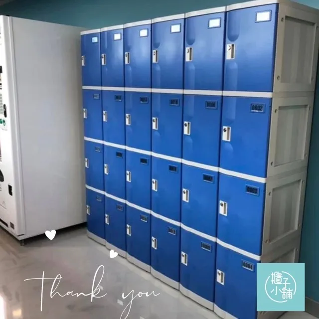 【櫃子小舖】18人ABS櫃-2S 把手櫃/小型櫃/鞋櫃/收納/儲物櫃/學生櫃/衣物櫃/辦公置物櫃/組合櫃/ABS櫃 歷史價格詳細信息