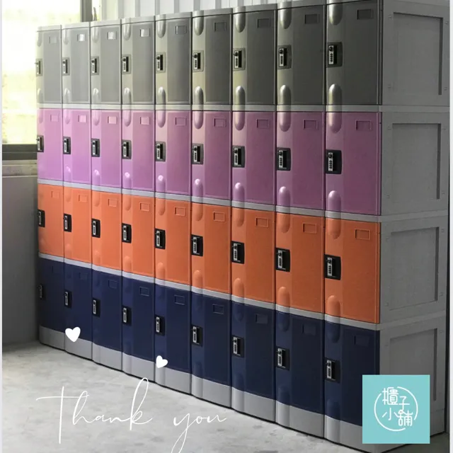 【櫃子小舖】12人ABS櫃-2S 把手櫃/小型櫃/鞋櫃/收納/儲物櫃/學生櫃/衣物櫃/辦公置物櫃/組合櫃/ABS櫃 歷史價格詳細信息