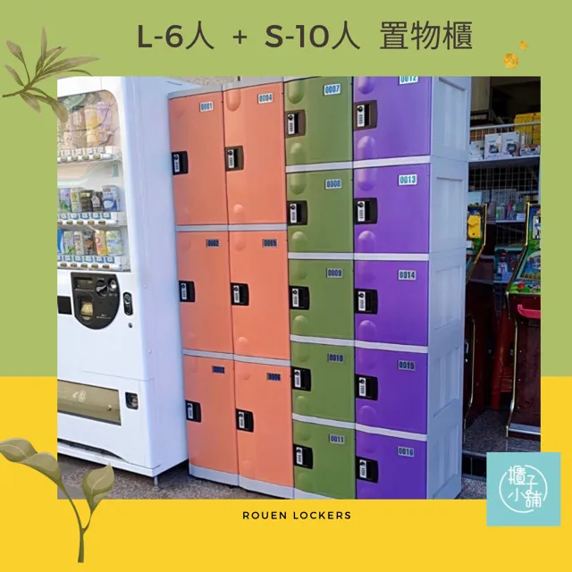 【櫃子小舖】10人ABS櫃-S密碼鎖櫃/置物櫃/員工櫃/收納/儲物櫃/學生櫃/衣物櫃/辦公置物櫃/組合櫃/ABS櫃 歷史價格詳細信息