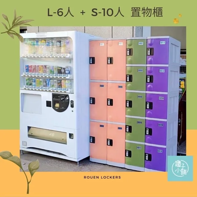 【櫃子小舖】 9人 掛鎖-鋼製櫃/置物櫃/員工櫃/收納櫃/儲物櫃/學生櫃/衣物櫃/辦公室置物櫃/鐵櫃 歷史價格詳細信息