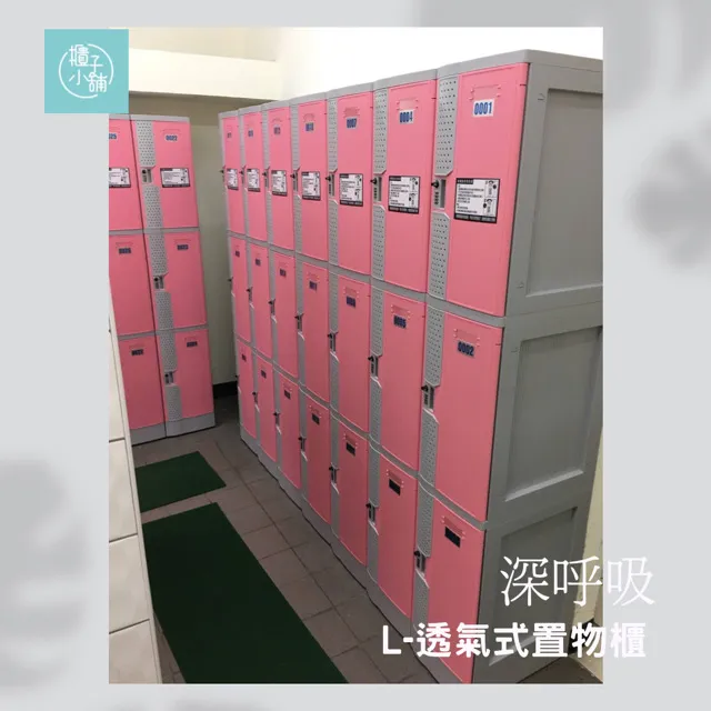 【櫃子小舖】12人ABS櫃-2S 把手櫃/小型櫃/鞋櫃/收納/儲物櫃/學生櫃/衣物櫃/辦公置物櫃/組合櫃/ABS櫃 歷史價格詳細信息