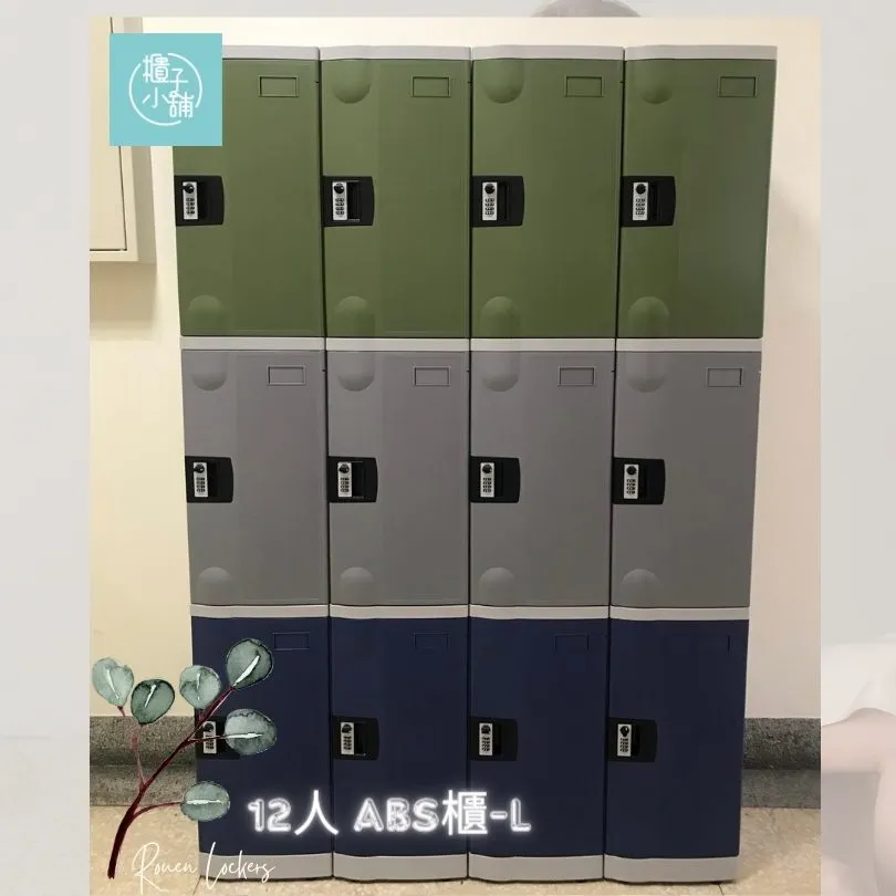 【櫃子小舖】 9人 掛鎖-鋼製櫃/置物櫃/員工櫃/收納櫃/儲物櫃/學生櫃/衣物櫃/辦公室置物櫃/鐵櫃 歷史價格詳細信息