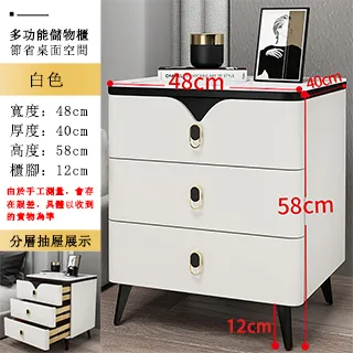 輕奢岩板床頭櫃 簡約床頭櫃 白色北歐床邊 櫃子 邊櫃 多功能儲物櫃 整裝櫃子 置物櫃 48*40*58cm灰色三層 歷史價格詳細信息