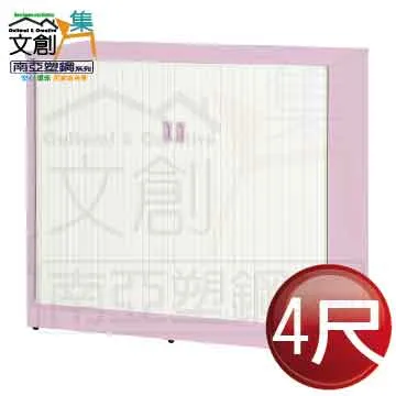 【文創集】南亞塑鋼 康特多彩3尺四開門單抽百葉高鞋櫃(二色可選) 歷史價格詳細信息