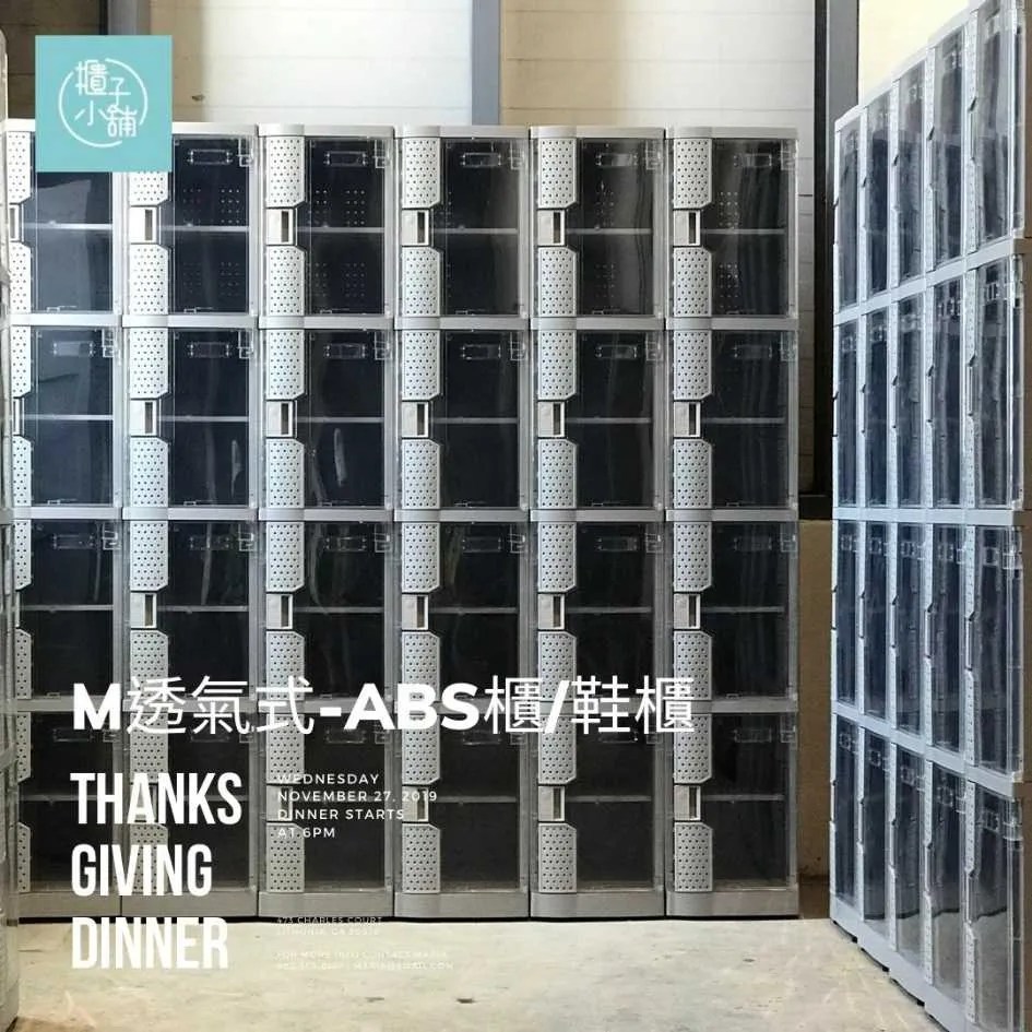 【櫃子小舖】12人ABS櫃-2S 把手櫃/小型櫃/鞋櫃/收納/儲物櫃/學生櫃/衣物櫃/辦公置物櫃/組合櫃/ABS櫃 歷史價格詳細信息