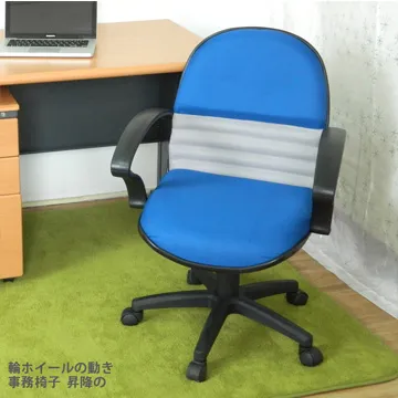 【時尚屋】卡茲伯特辦公椅FG5-HF-65 歷史價格詳細信息