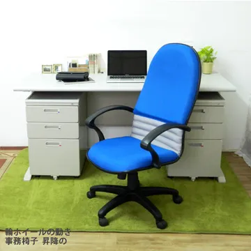 【時尚屋】CD150HF-36木紋辦公桌櫃椅組Y699-16+Y702-1+FG5-HF-36 歷史價格詳細信息