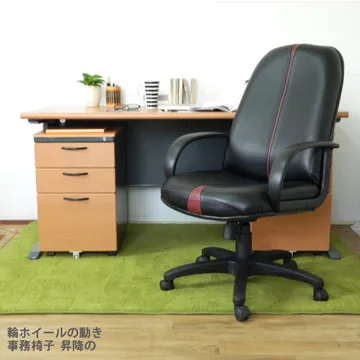 【時尚屋】CD150HF-36木紋辦公桌櫃椅組Y699-16+Y702-1+FG5-HF-36 歷史價格詳細信息