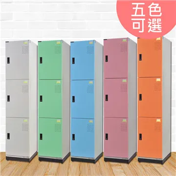 【時尚屋】[RU6]拉哈伯多用途鋼製三層置物櫃RU6-KH-393-3503T五色可選/免組裝/免運費/台灣製 歷史價格詳細信息