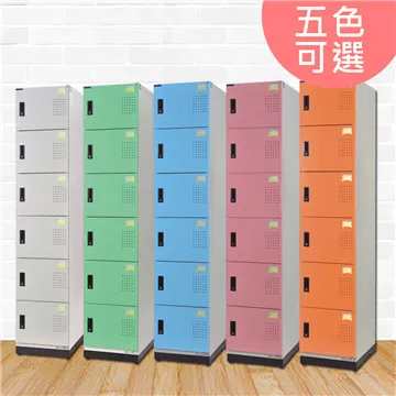 【時尚屋】六層抽屜式鋼木櫃Y107-11/可選色 歷史價格詳細信息