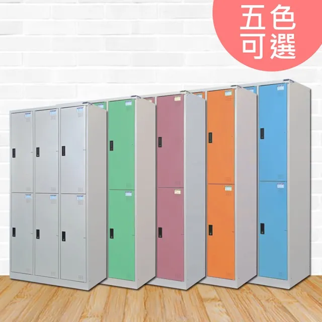 【時尚屋】[RU6]斯坦萊多用途塑鋼製24格置物櫃RU6-KL-4024F五色可選/免組裝/免運費/台灣製 歷史價格詳細信息